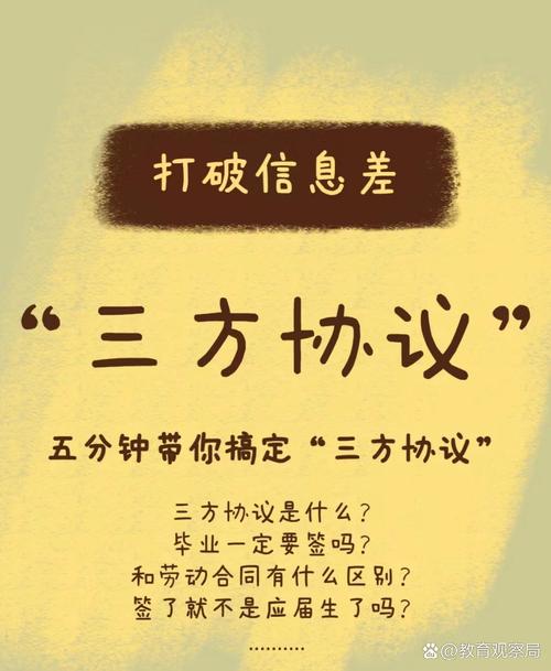 真要签,照着这几步来就错不了