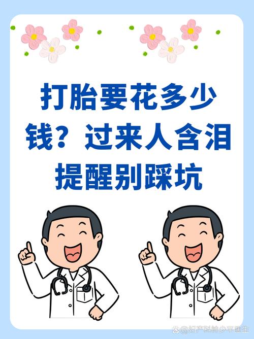 收费、追产、沟通,这些坑别等踩了才哭