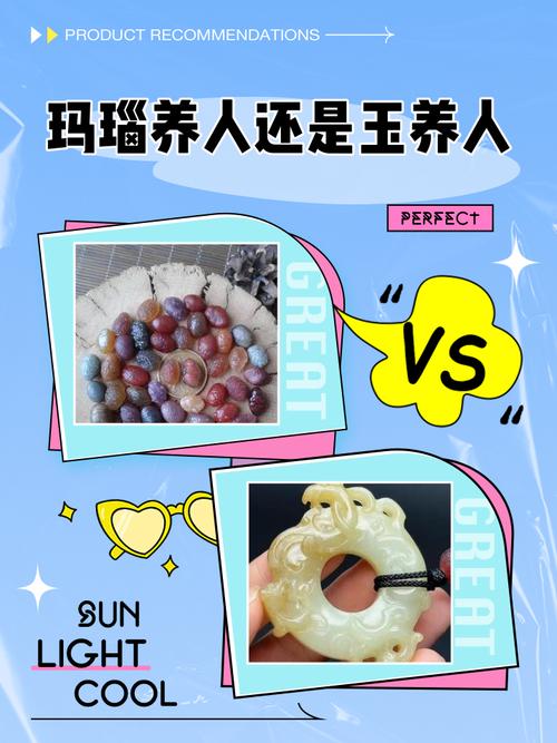 玉养人，还是人养玉？