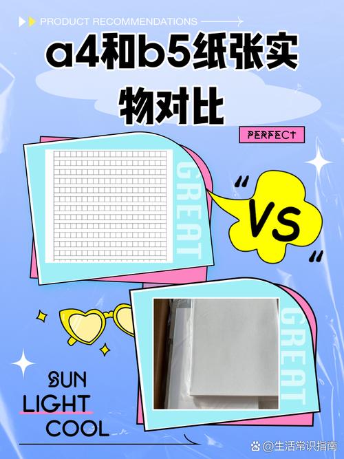 二、场景对比:A和B的两种命