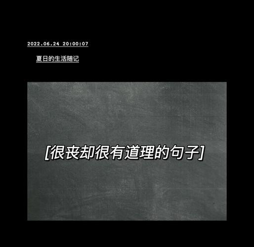 最后说点丧气话——但也别怕
