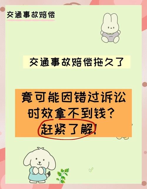 那些容易踩坑的时效误区