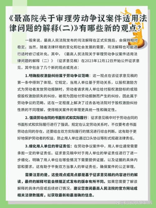 审理与执行高频疑问
