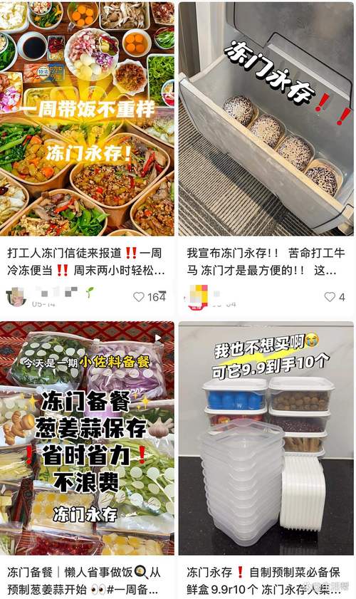 便携便当制作:好吃不麻烦,我的几个懒人经验-仁者医