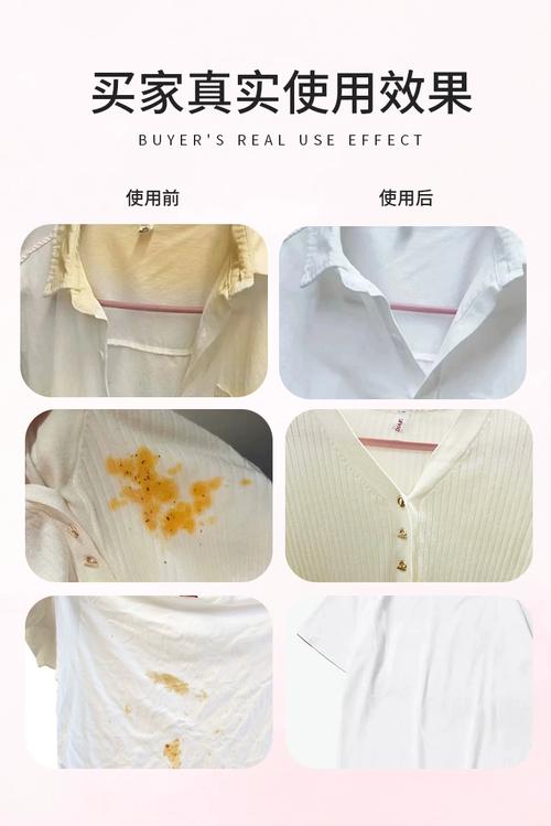 涂抹清洁糊的白衬衫袖口特写图