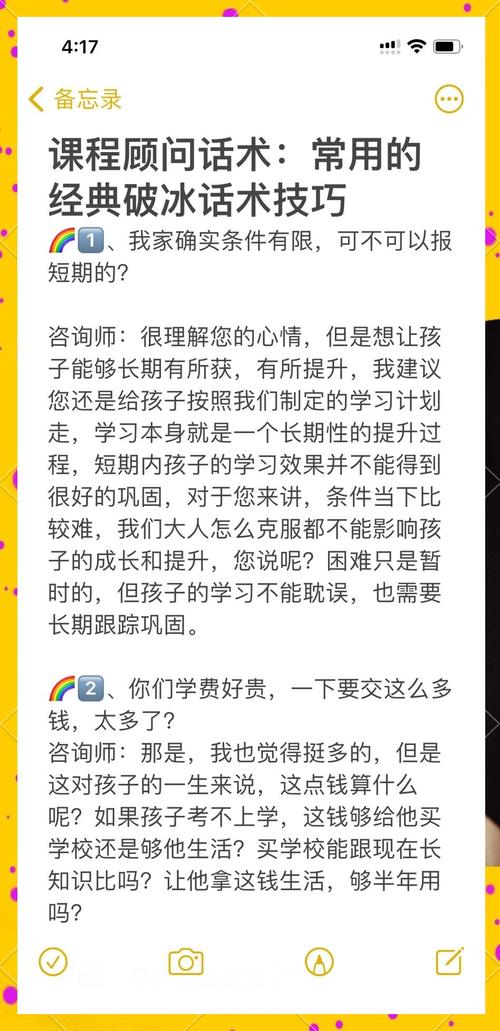 家庭与监护场景常见疑问解答