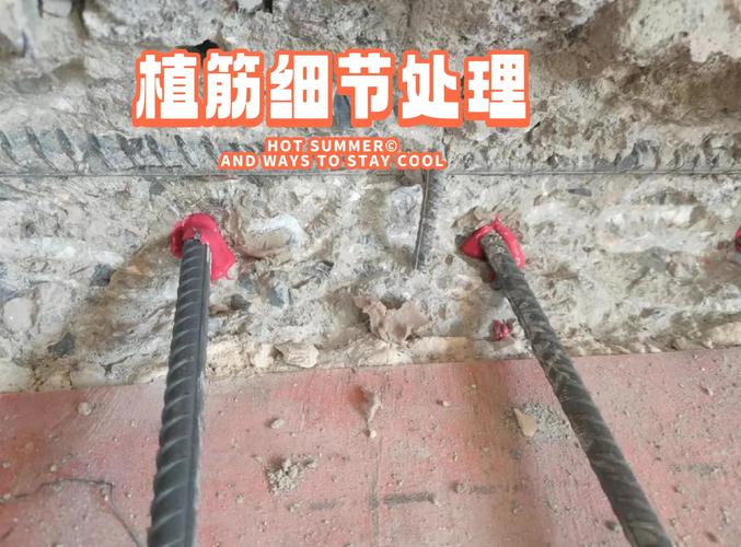 家装墙体新建植筋拉筋施工现场图