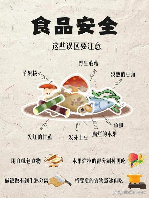 常见的生食误区得提个醒
