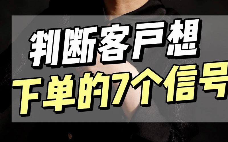 培育不是发广告，要蹲准时机递台阶
