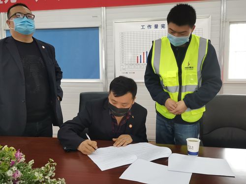 工业交钥匙工程项目验收时的双方签字确认现场