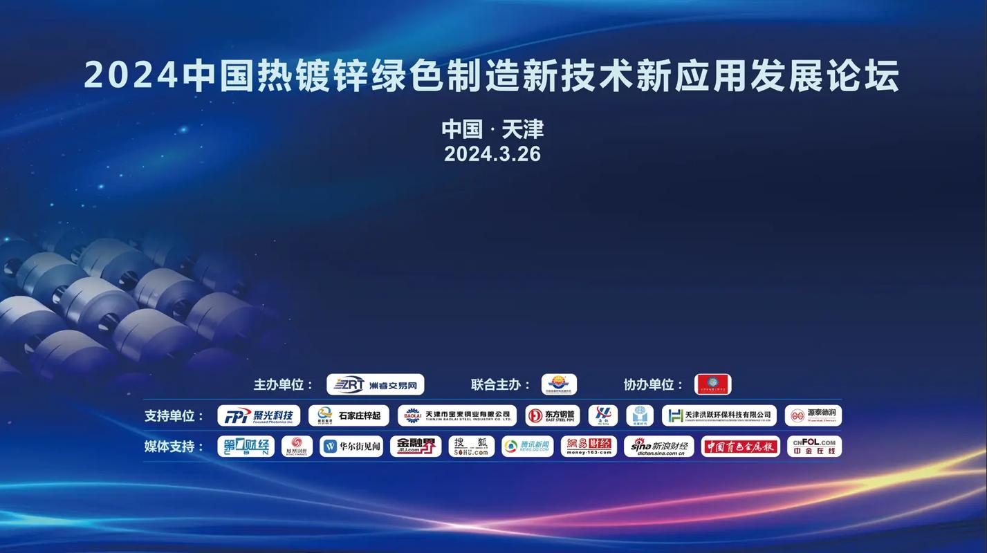 2024年绿色制造的新机会，别错过