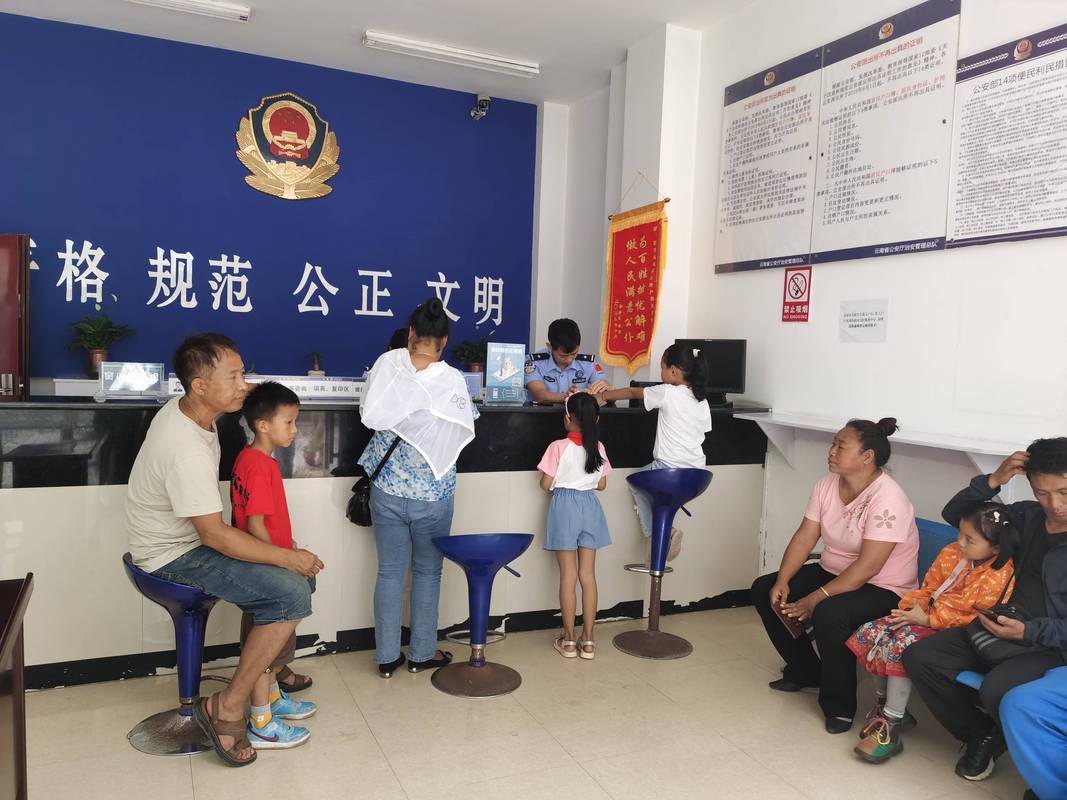 派出所户籍窗口办理姓名变更业务实景