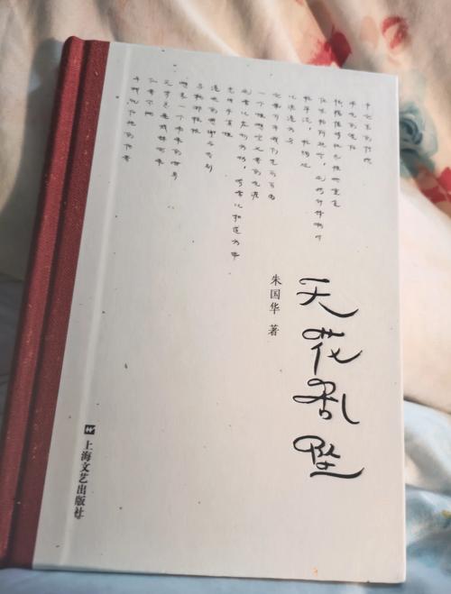 吹得天花乱坠，不如去现场闻闻味道