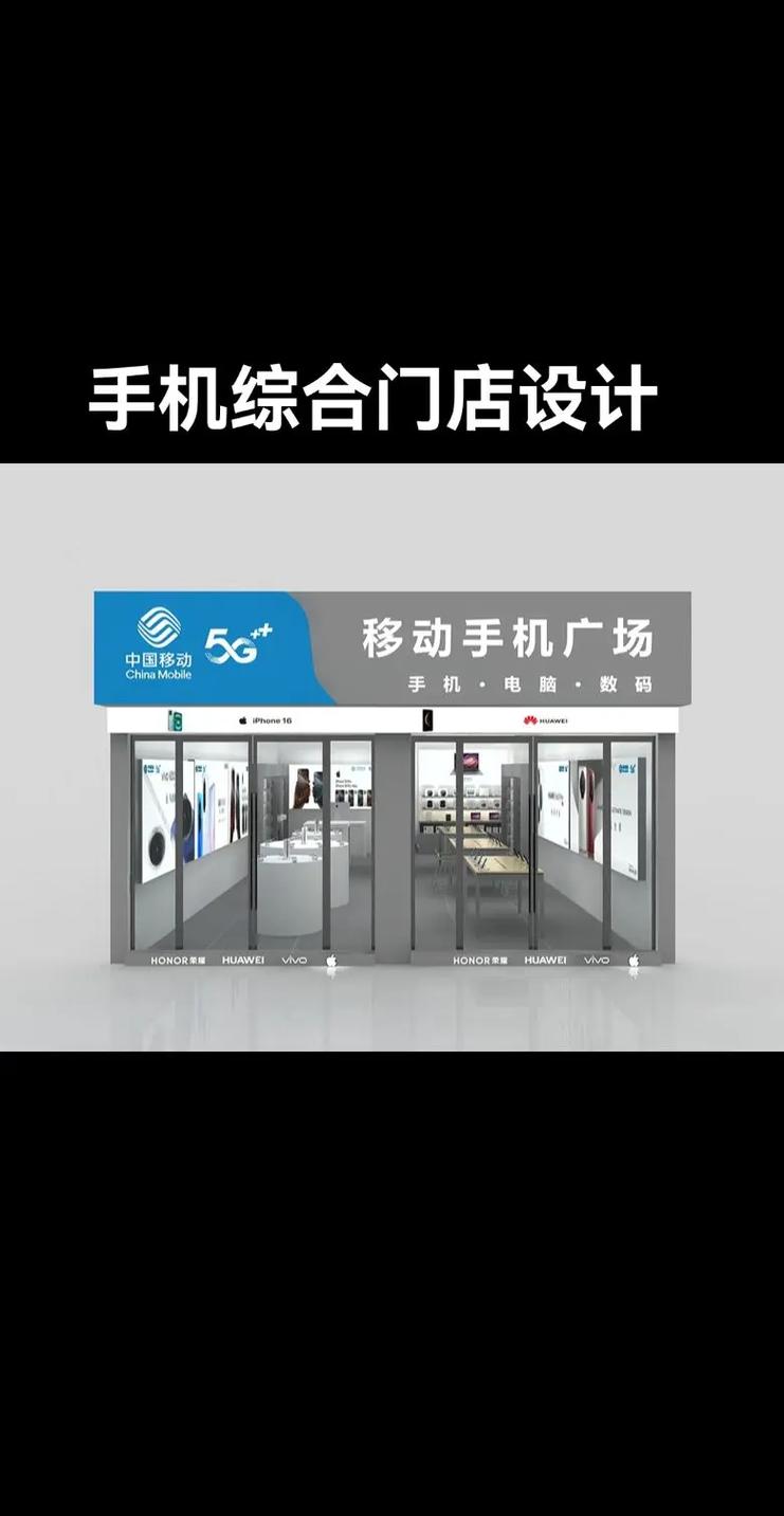 手机端网店装修店招设计对比图