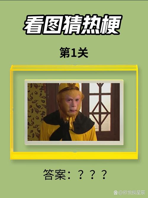 记不住热梗，真不是你的问题