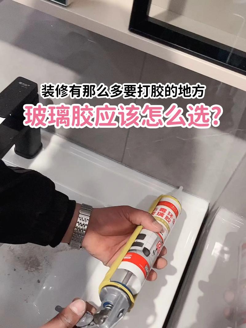 问:装修时,用防霉玻璃胶就能万事大吉?