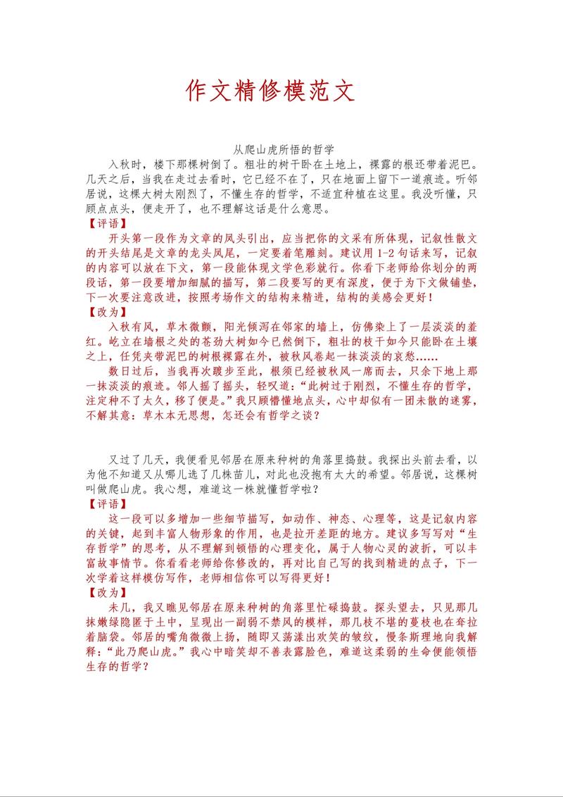 选树脂瓦之前的纠结,真的能写一千字