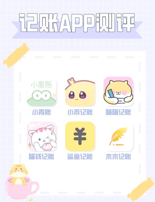 手机记账App对比传统手写记账的优缺点图示
