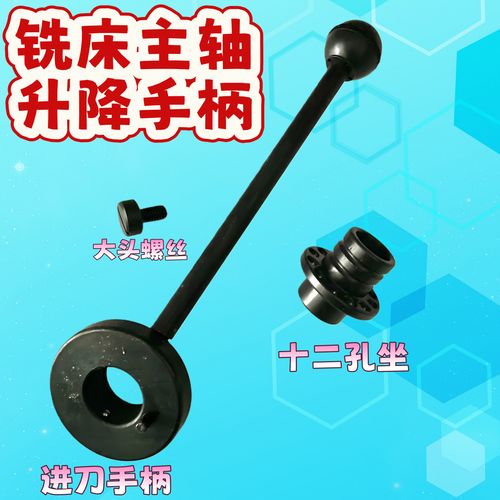 金工实训课学生操作立式铣床摇进给手柄特写