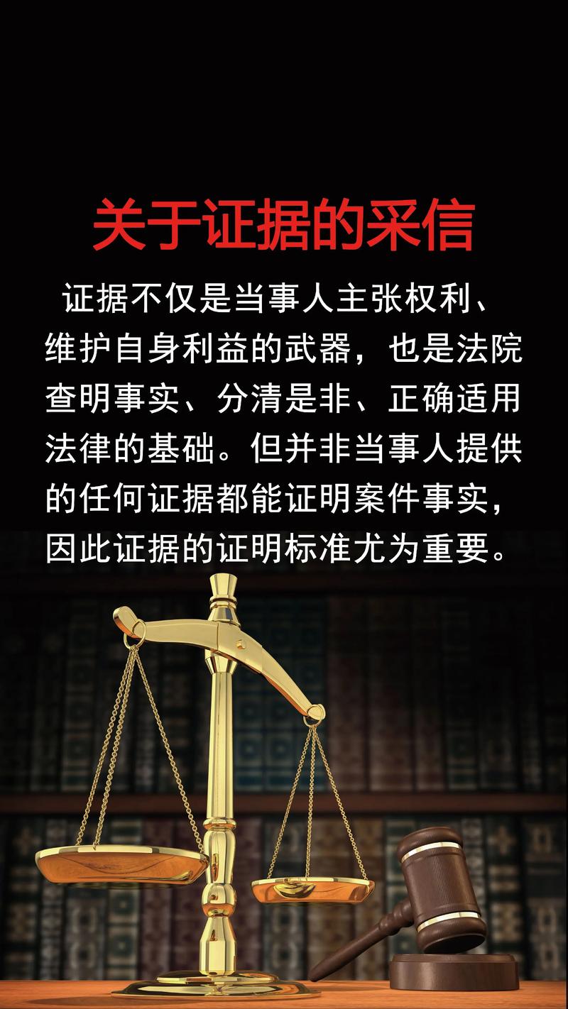 拿到证据，第一步千万别做错