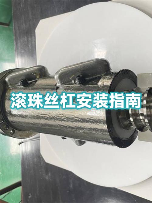 光伏切片机滚珠丝杠安装现场图