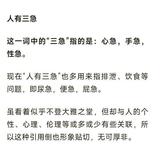 第三层有意思：长短句里藏着急脾气和耐心