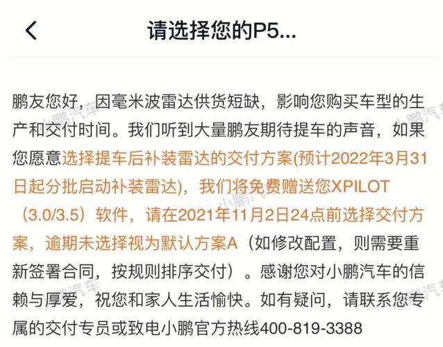 装完别急着交车，这步漏了等着车主找回来