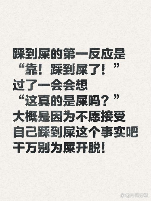 软得像踩屎?你的足弓正在骂你