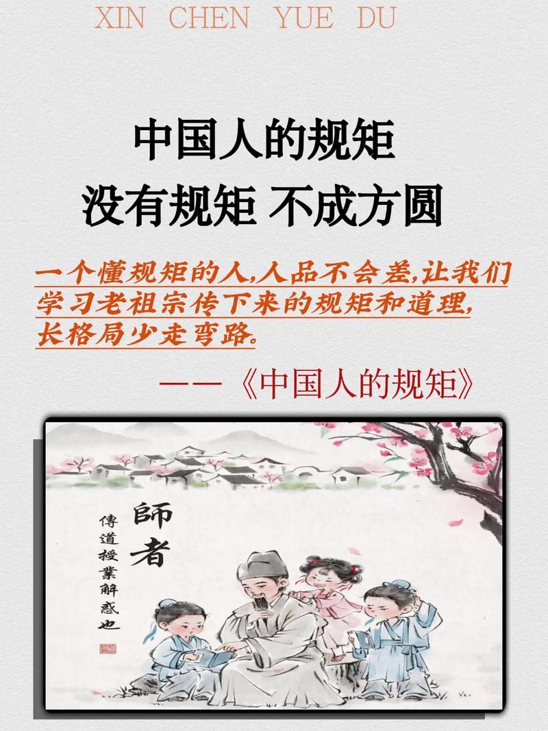 章程的“魂”：不只是规则，更是文化