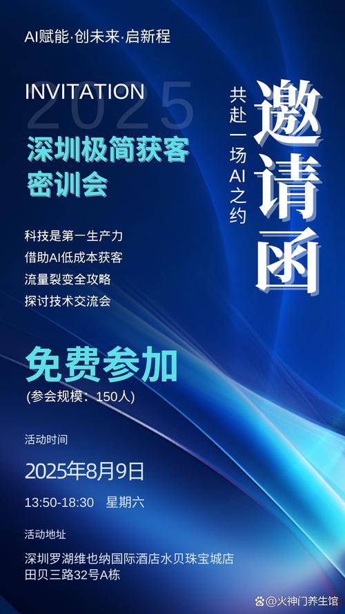 一、你的客户正在把“你”的问题,抛给 AI