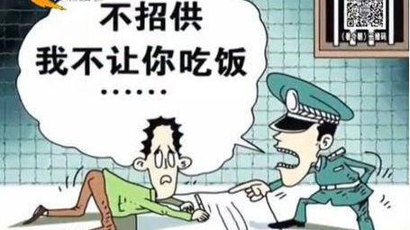 刑事诉讼法里的那些“坑”：非法证据排除到底有多难？ - 云帮法律