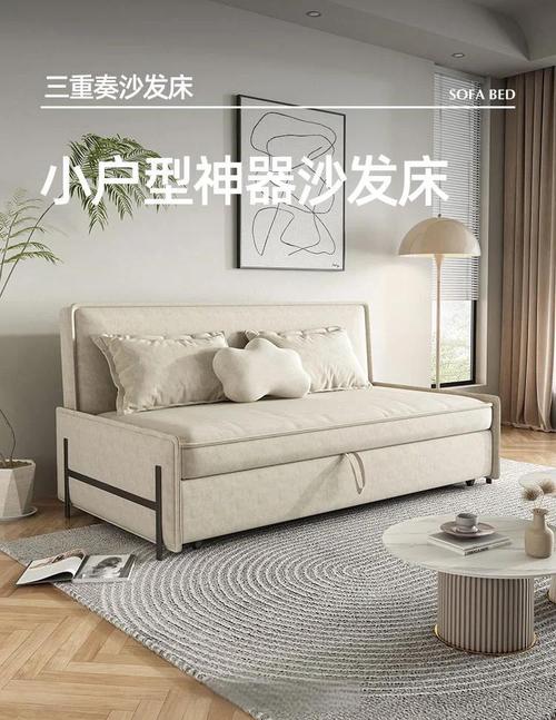 三、活动：从田间地头到沙发床铺