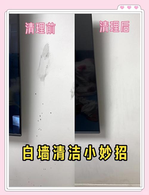 真假除尘除油墙面油污擦除对比图