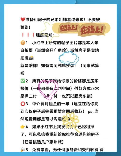 这些坑一定要避开