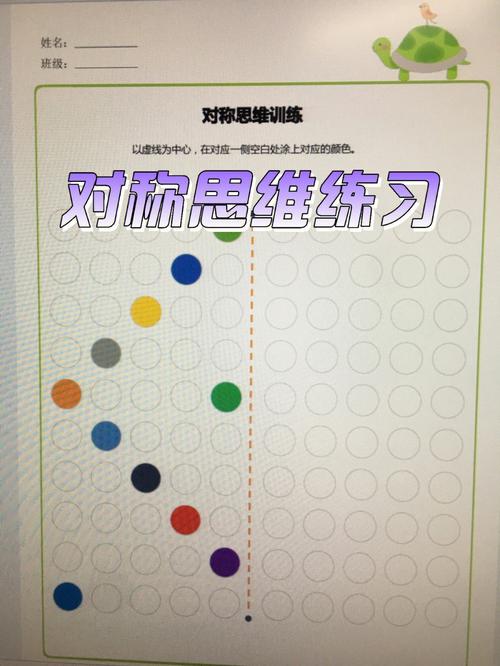 四个随手就能做的小练习,帮你建立认知对称