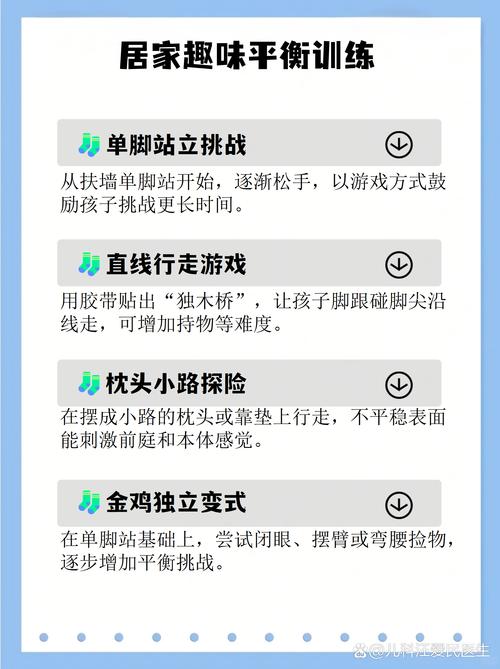 走路不是走路,是平衡木表演