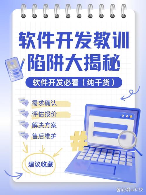 用开源软件一定要避开这些坑