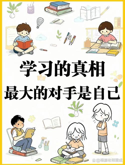 混合最该混的是学习逻辑