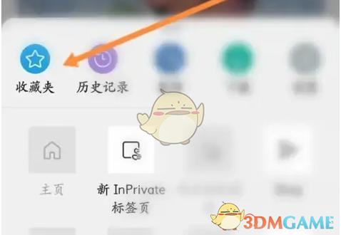 手机收藏夹堆满未打开在线课程截图