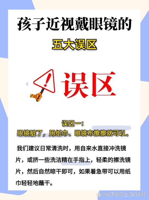 日常使用要留意的常见误区