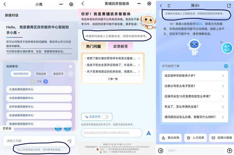 抢AI回答的好位置，要顺着AI的规则做内容