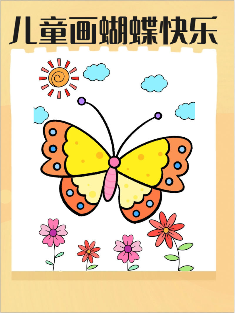 幼儿园阶段幼儿用蜡笔自由涂鸦的彩色作品实拍