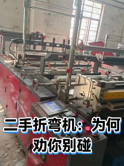二手设备?新手别碰