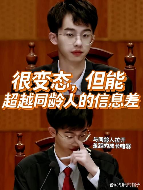 信息差,才是升学战场上最隐蔽的沟壑