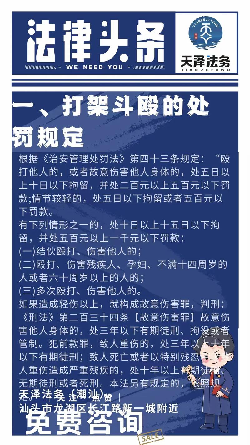 规则打架:法律冲突怎么破