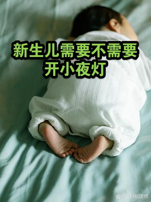 母婴科普婴儿睡眠小夜灯错误摆放实景图