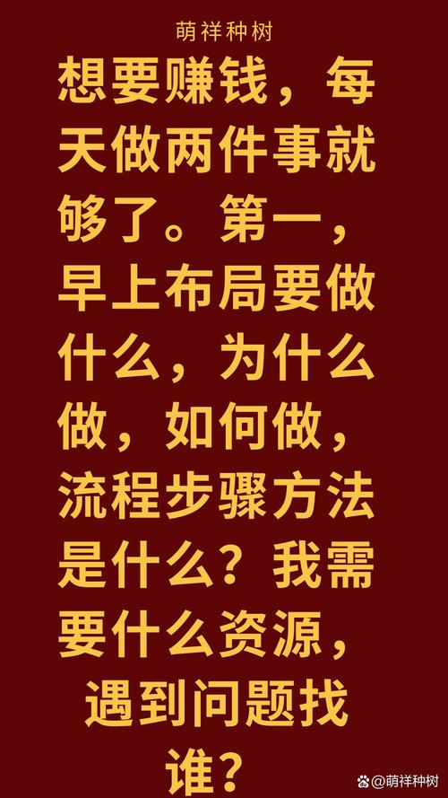 这两件事今天做,比啥都管用