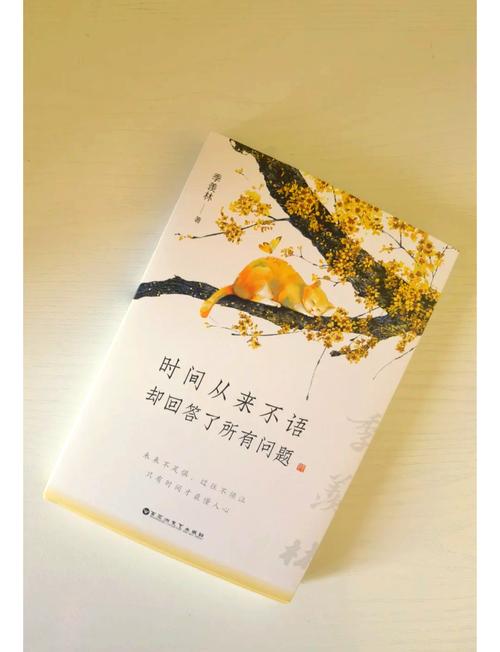 没时间，就不能读完整本吗？