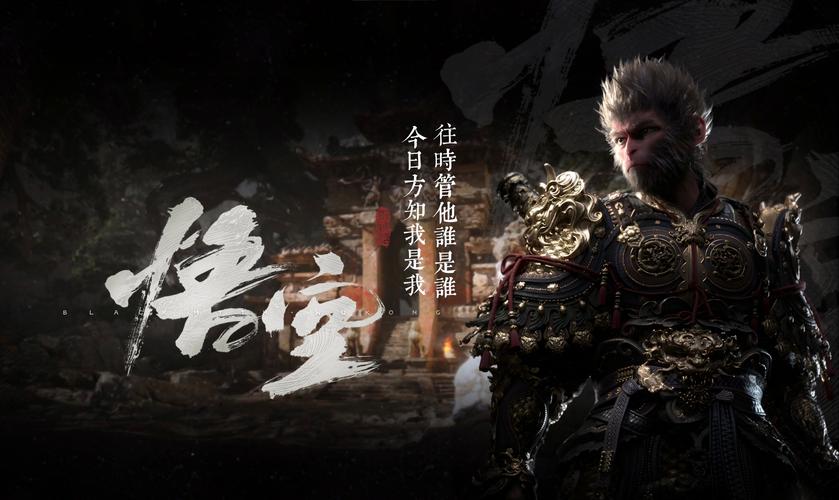 黑神话悟空广智BOSS战闪避时机演示图