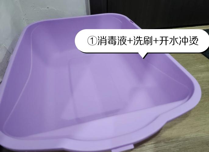开放式猫砂盆清洁消毒